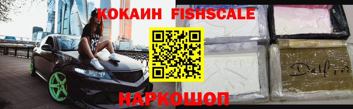 Кохма  КОКАИН  Cocaine Колумбийский  Вход с VPN  Cocaine VHQ 