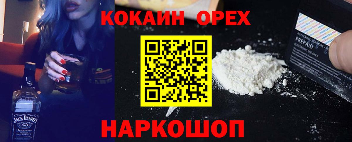 COCAIN VHQ Кохма