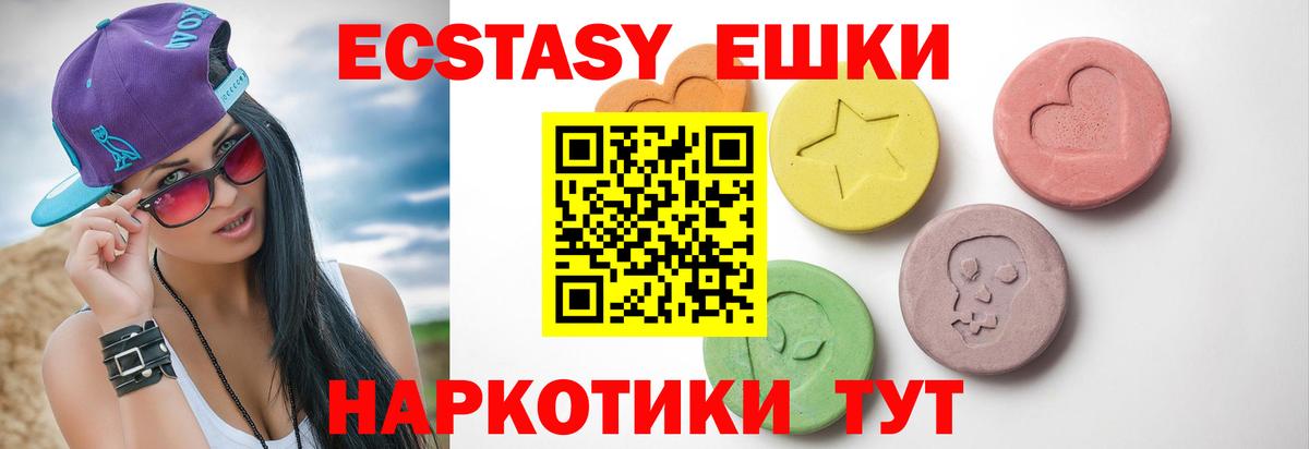площадка какой сайт  ЭКСТАЗИ бентли  Вход с VPN  Экстази DUBAI  Кохма  ЭКСТАЗИ 
