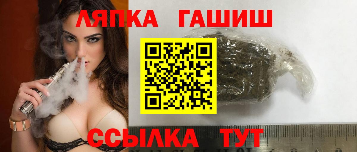 ГАШИШ Ice-O-Lator Кохма