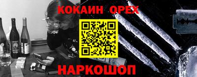трава Будённовск