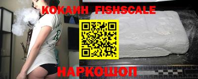 кокаин Бугуруслан