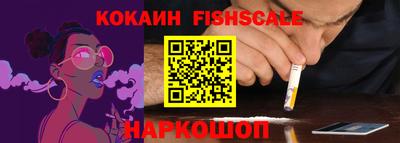 кокаин Бугуруслан
