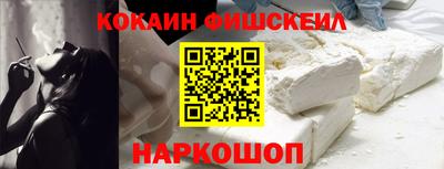 кокаин Бугуруслан
