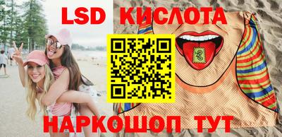 трава Будённовск