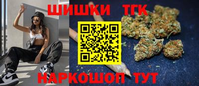 трава Будённовск