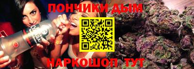 кокаин Бугуруслан