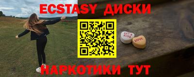 PSILOCYBIN Бузулук