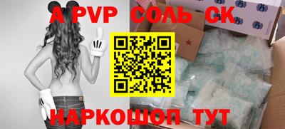 трава Будённовск