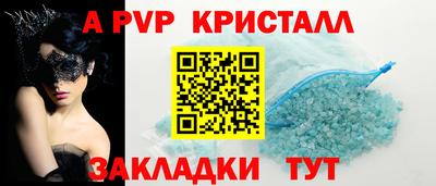 PSILOCYBIN Бузулук