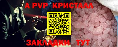 трава Будённовск