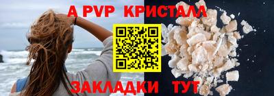 трава Будённовск