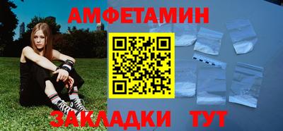 PSILOCYBIN Бузулук
