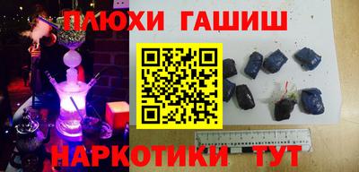 PSILOCYBIN Бузулук