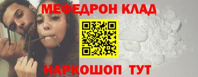 кокаин Бугуруслан
