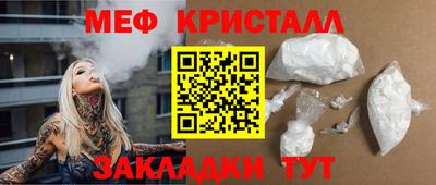 кокаин Бугуруслан