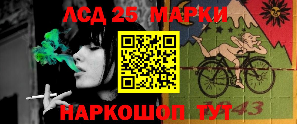 mega как войти  Вход с VPN  Кохма  LSD-25 экстази кислота  LSD-25 экстази ecstasy 