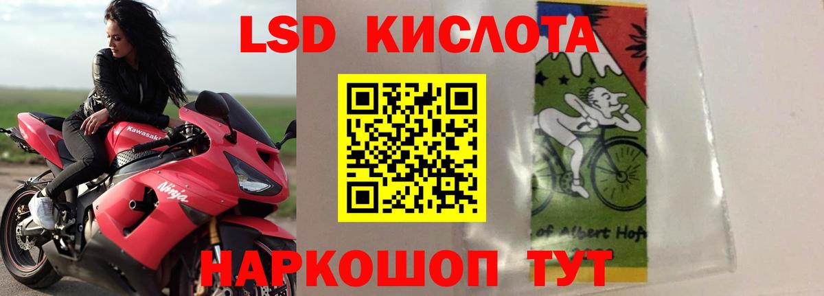 LSD-25 экстази ecstasy Кохма