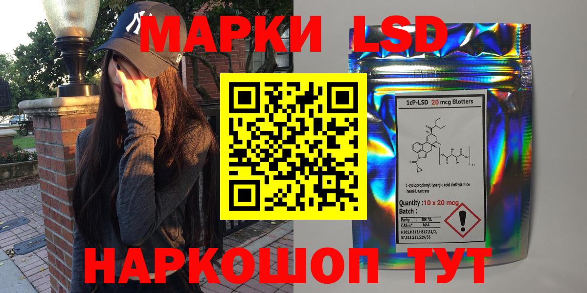 Купить закладку  Вейп ТГК  NBOMe  Меф кристаллы  Гашиш  Каннабис  Кохма  Вход с VPN  Cocaine 