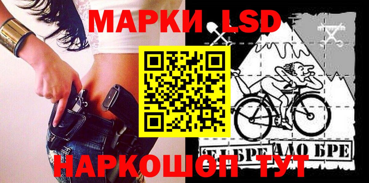даркнет сайт  Марки NBOMe 1500мкг  Наркотические марки  Вход с VPN  Кохма 